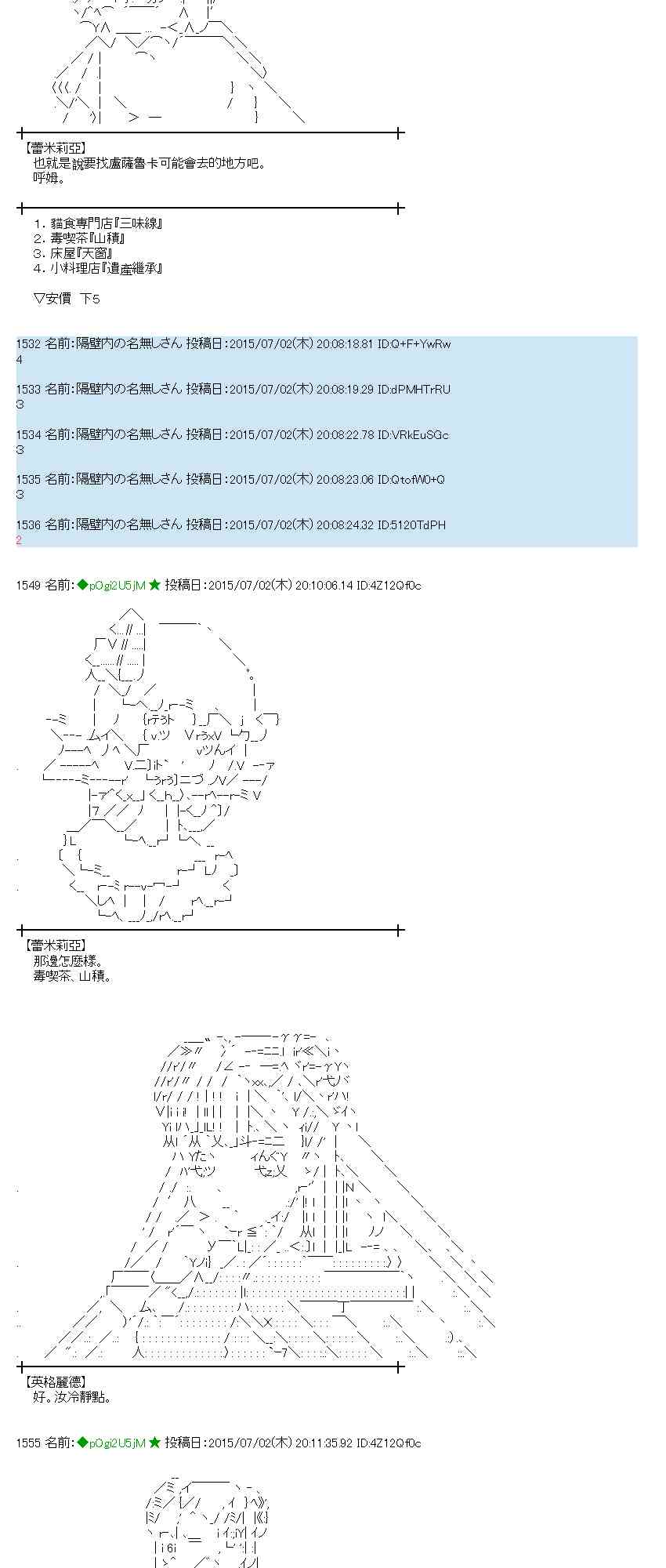 188话3