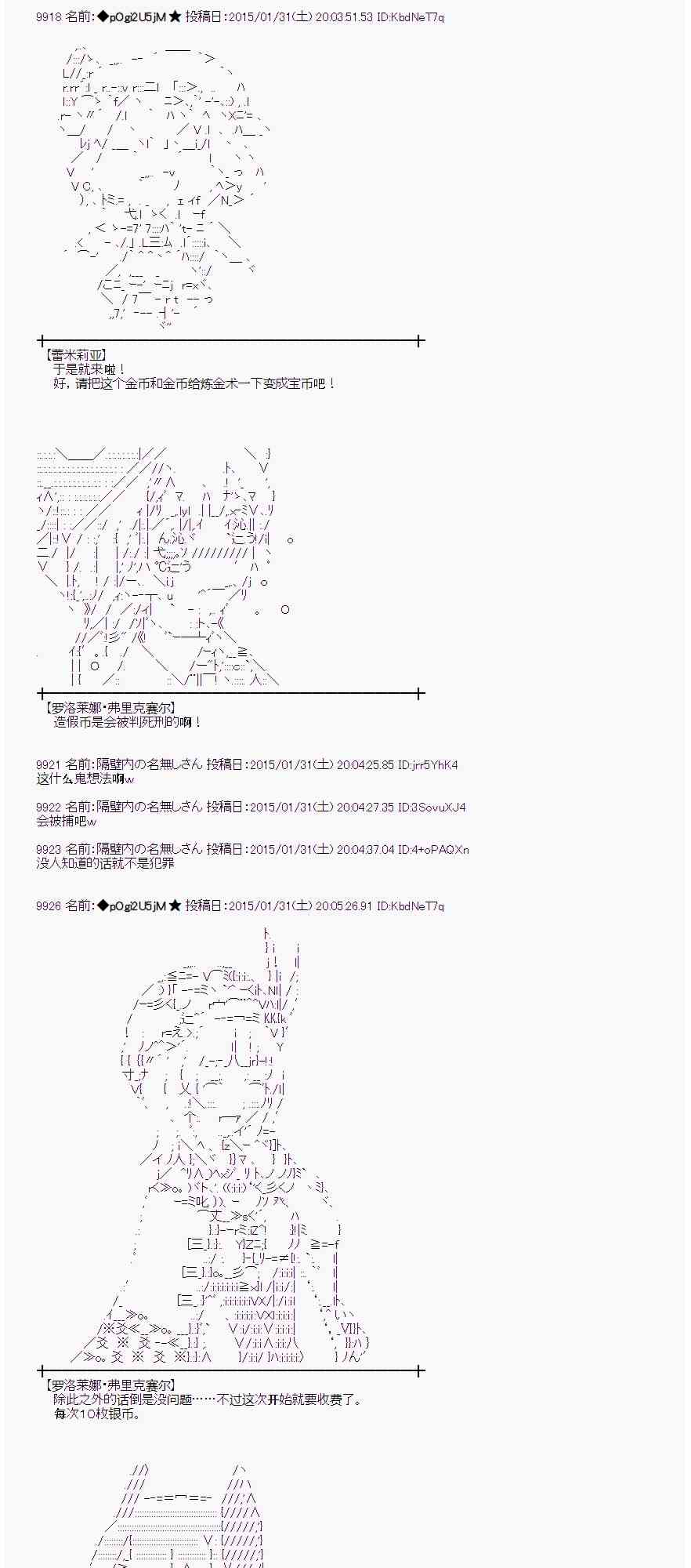 45话2