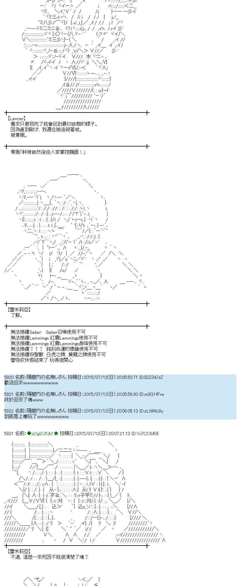197话2