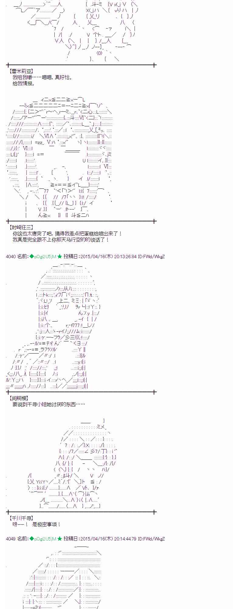 117话4
