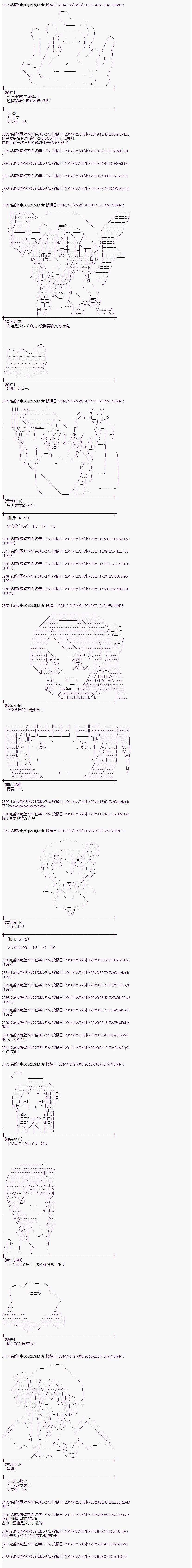 海之国篇042