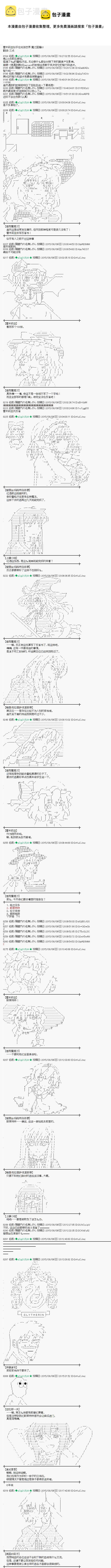 魔之国篇610