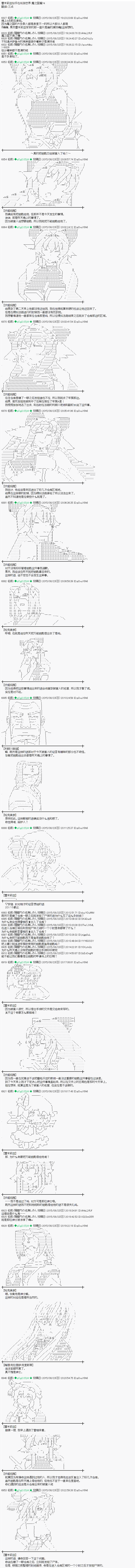 第74话0