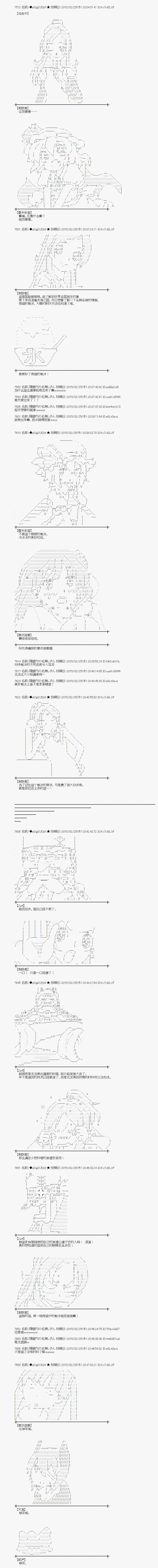 冰之国篇253