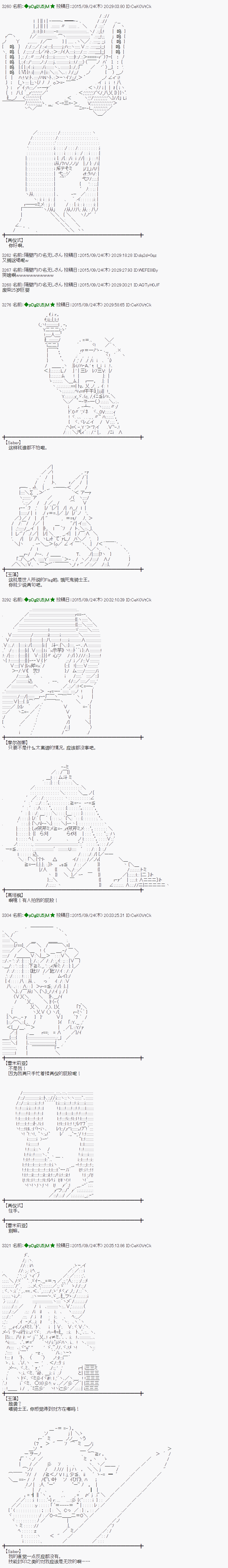 地之国篇213