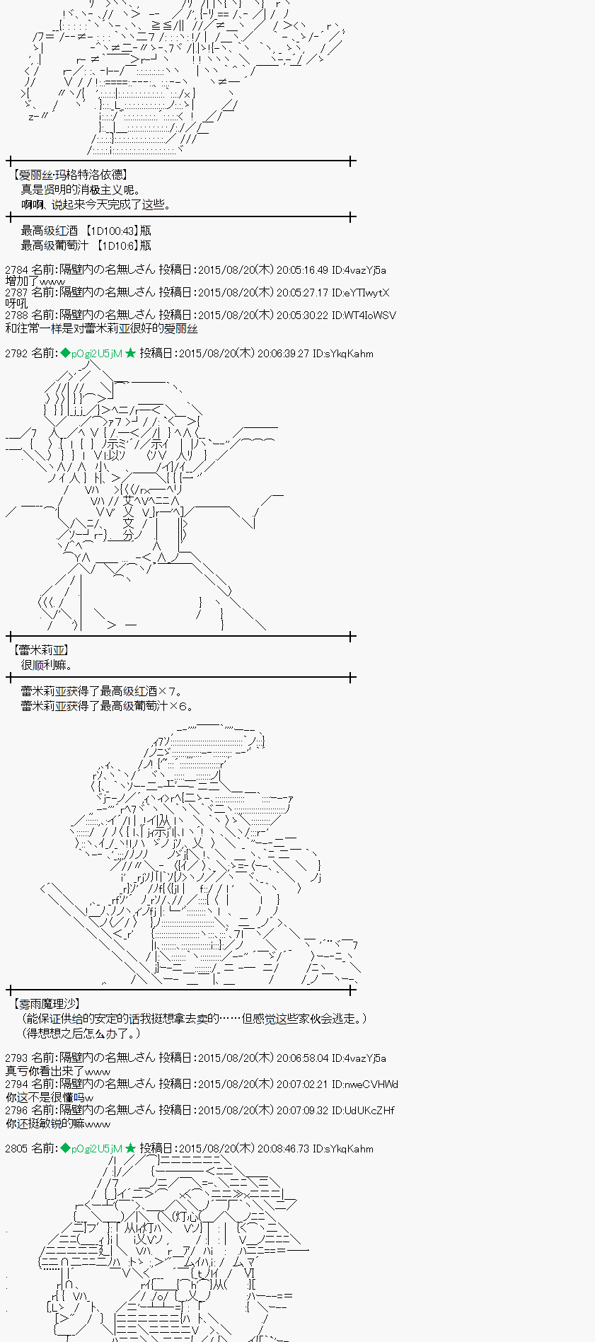 第71话2