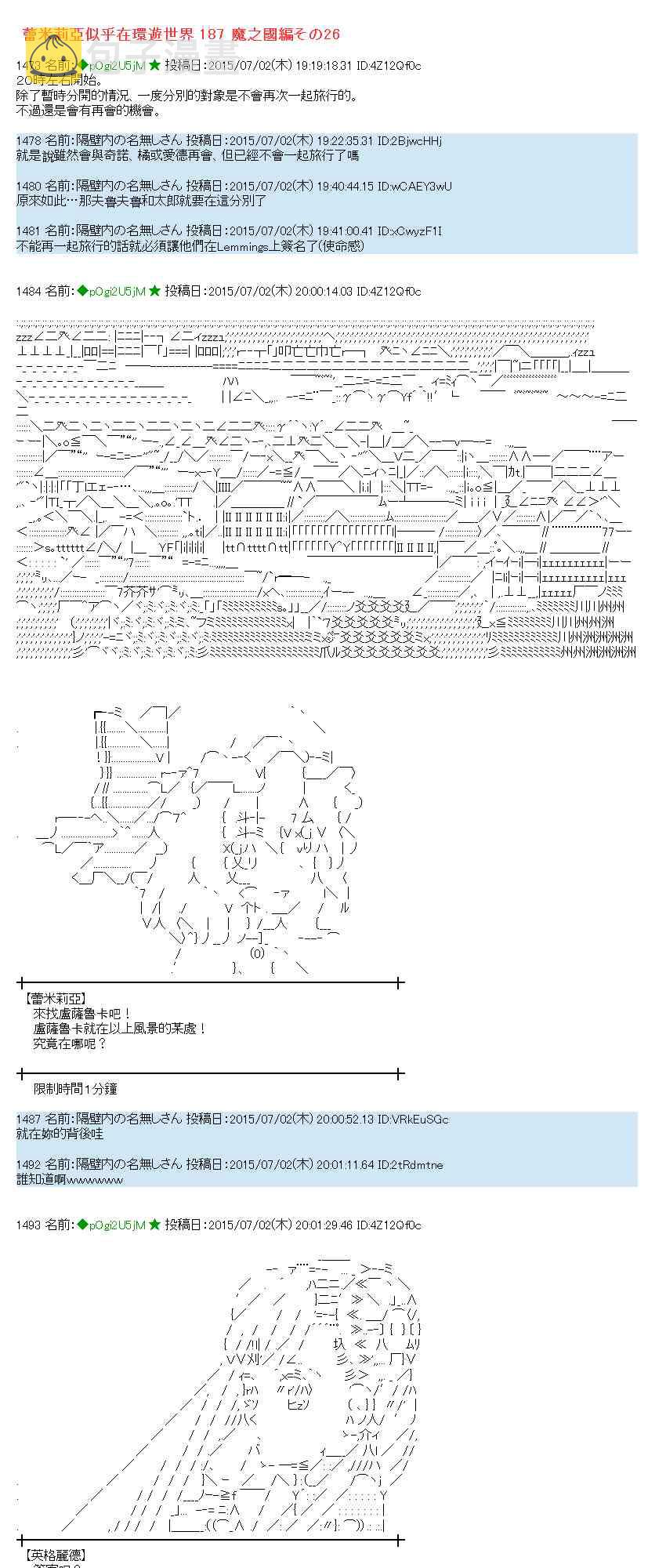 188话0