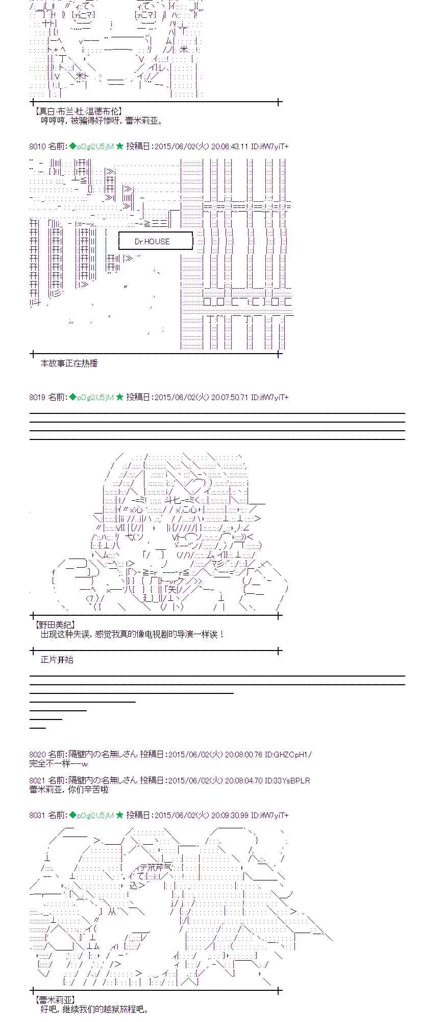 160话2