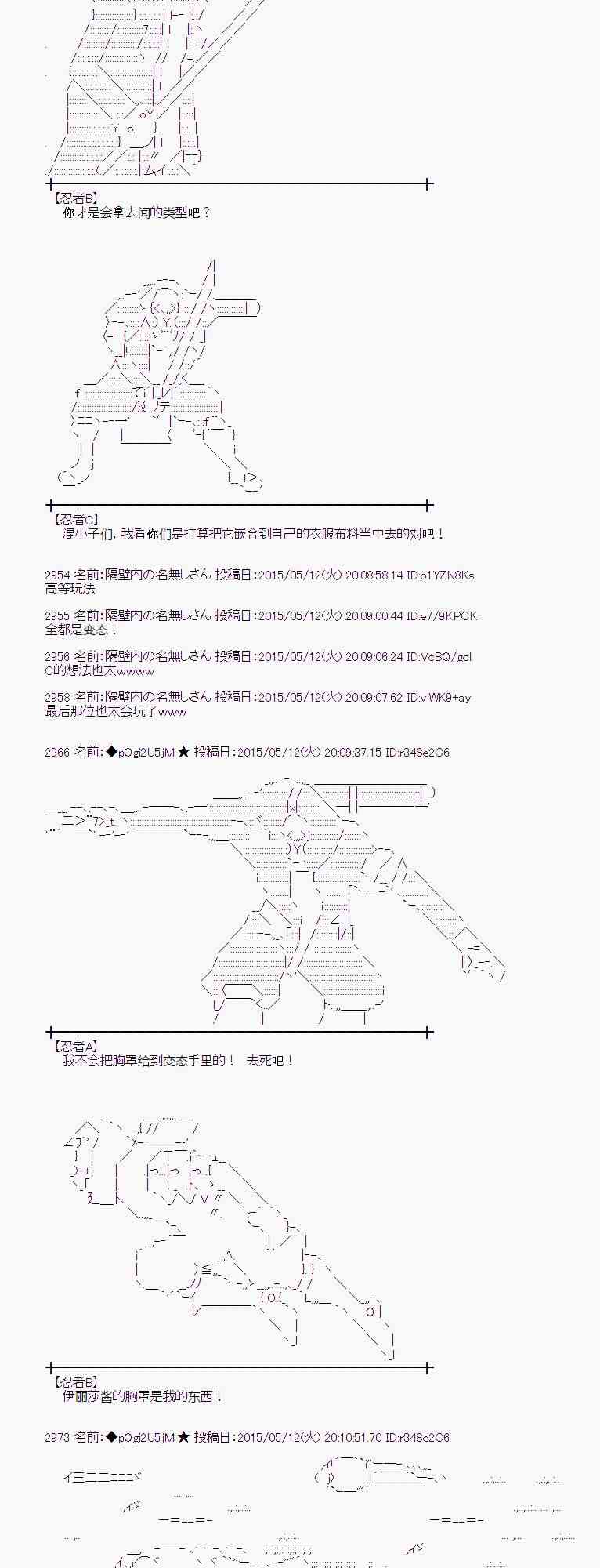 138话3