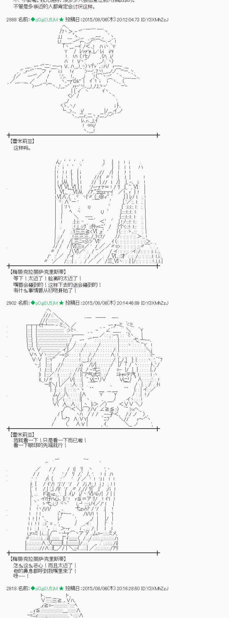 58话3