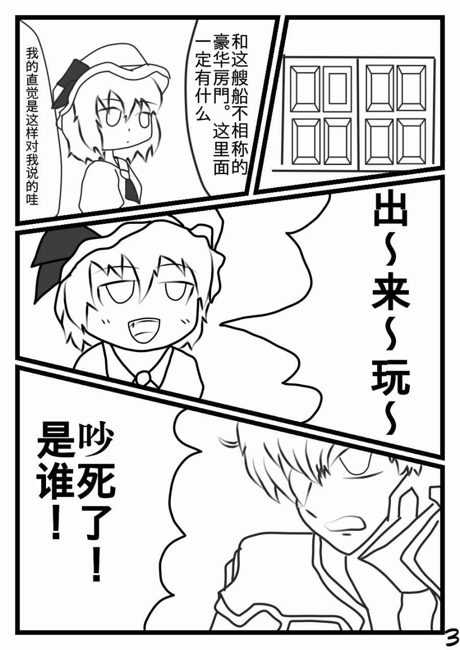 番外·国人支援绘2