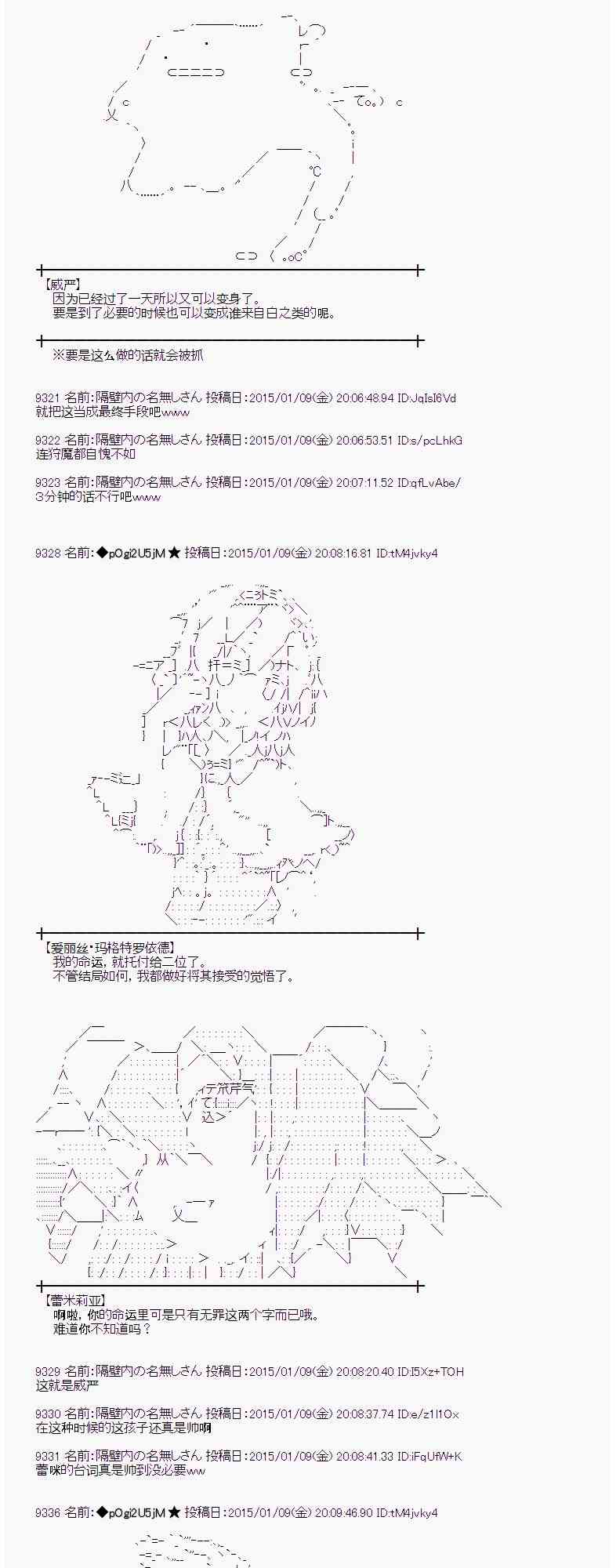 25话2