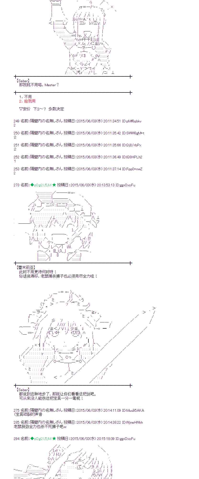 161话3