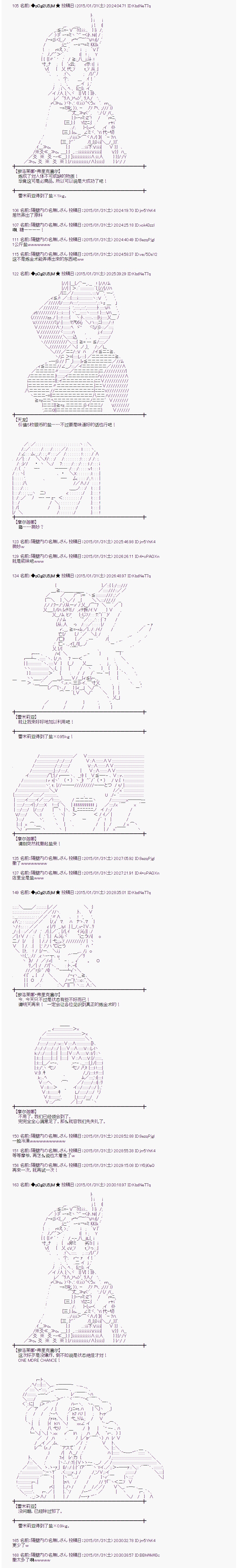 冰之国篇013