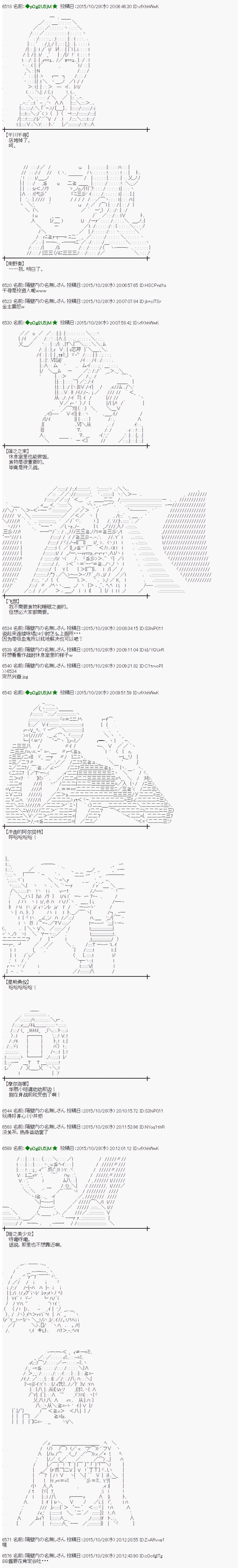 地之国篇511
