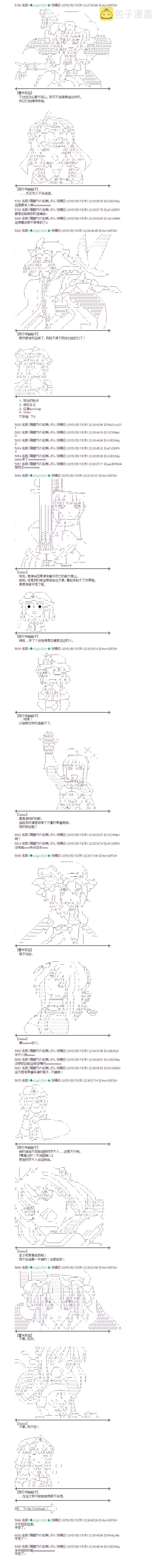风之国篇314