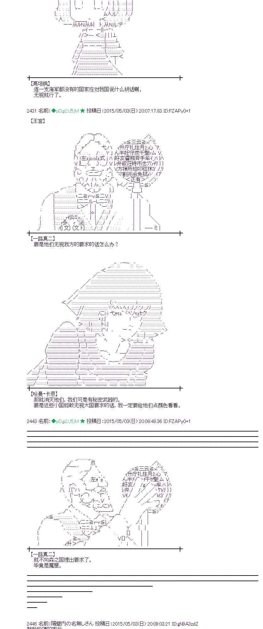 132话2