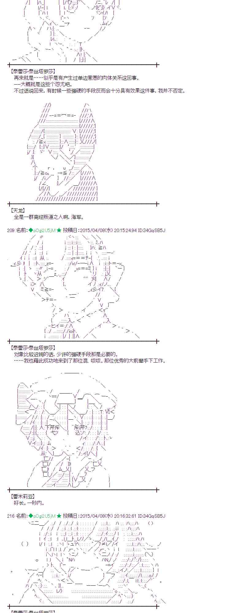 109话4