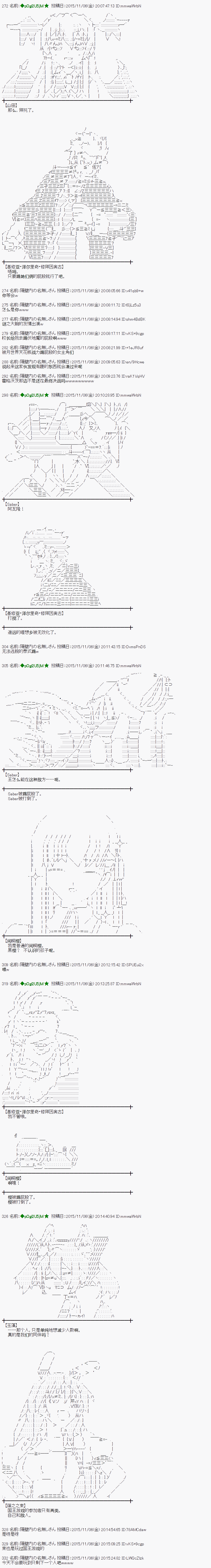 地之国篇601