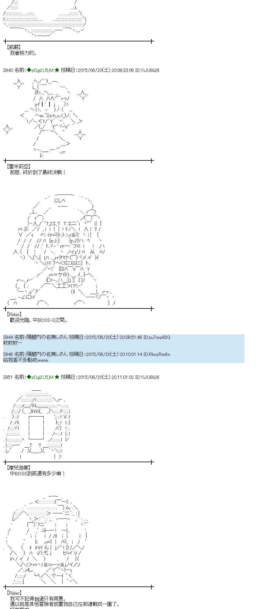177话3