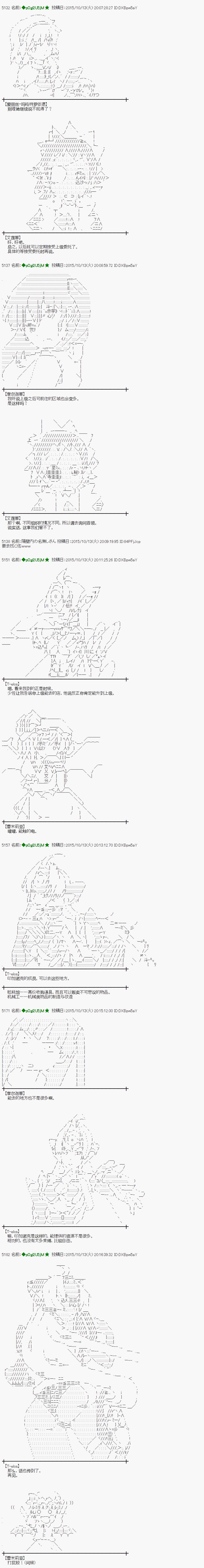 地之国篇371