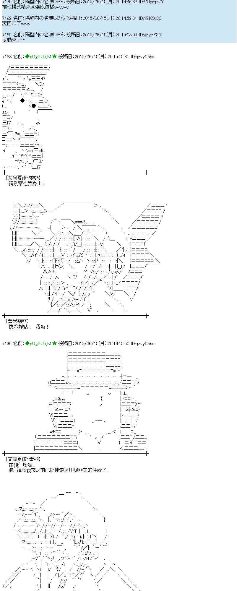 172话4