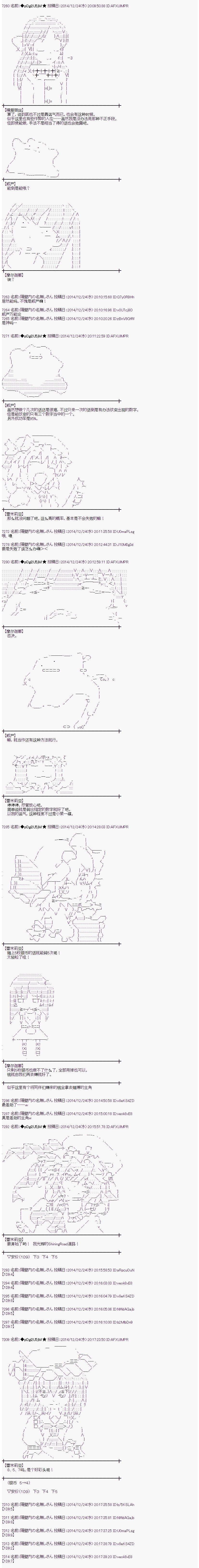 海之国篇041