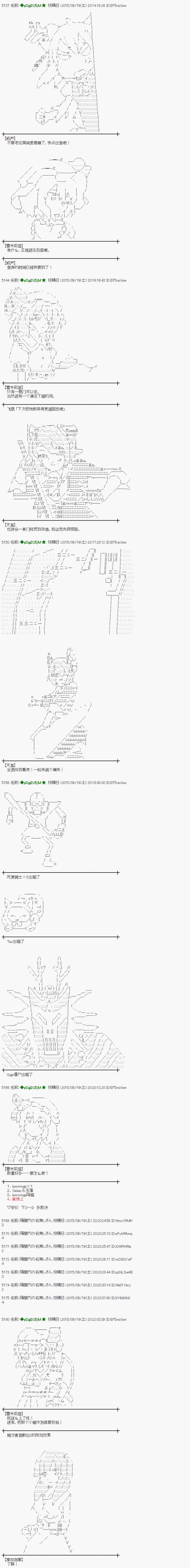 地之国篇162