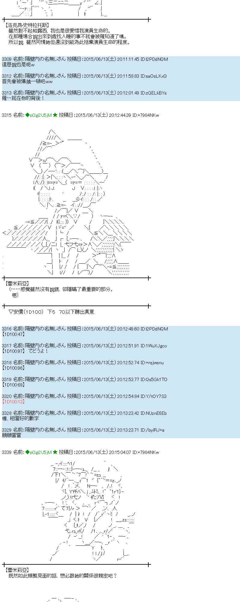 170话4