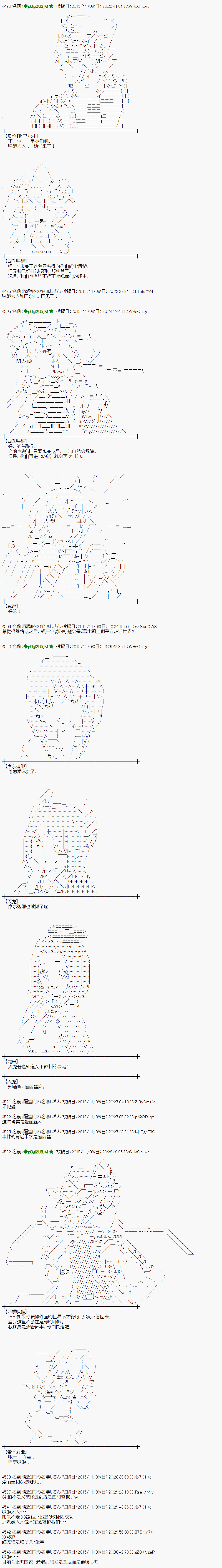 第304话3