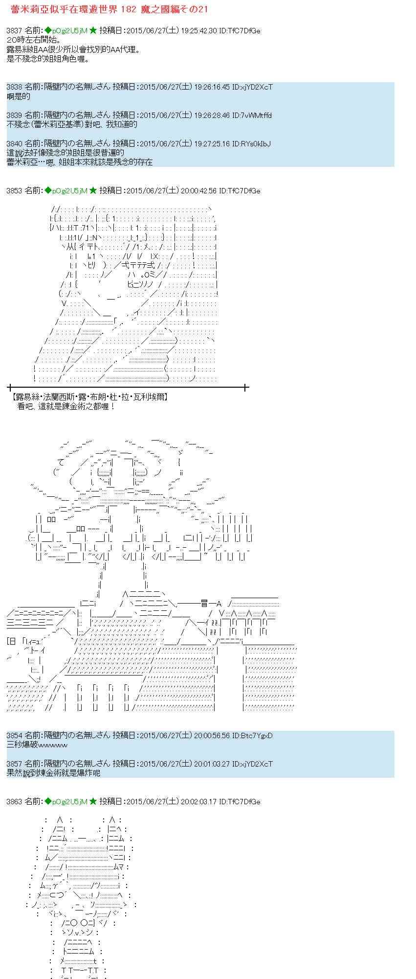 183话0