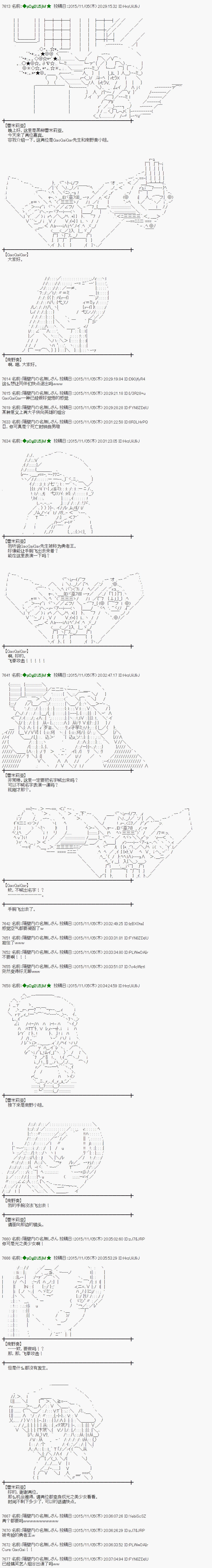 地之国篇594