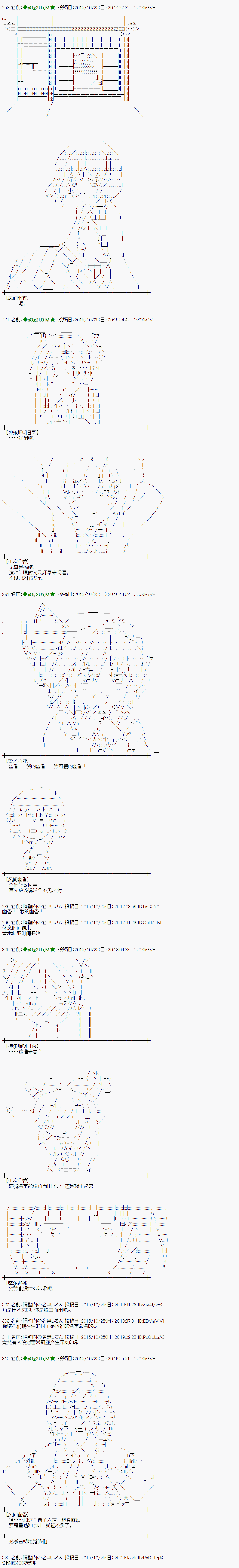 地之国篇481