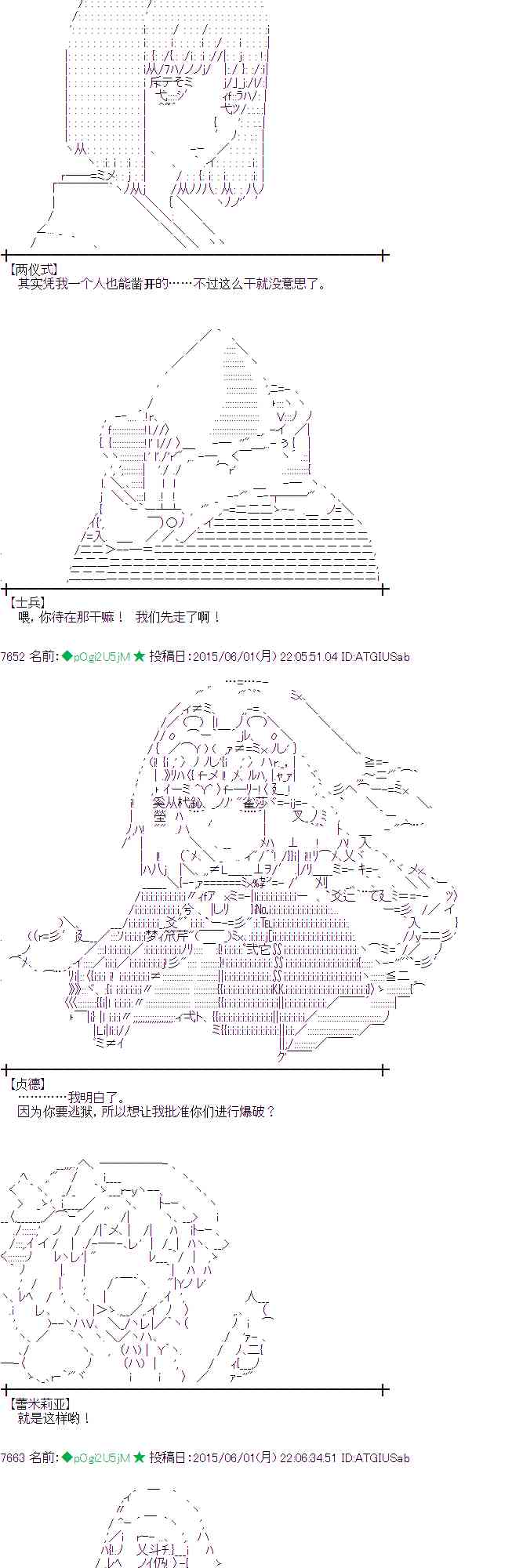159话2