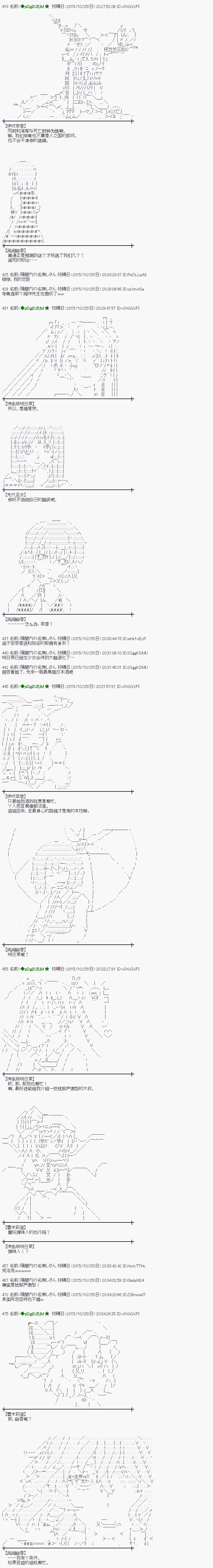 地之国篇483