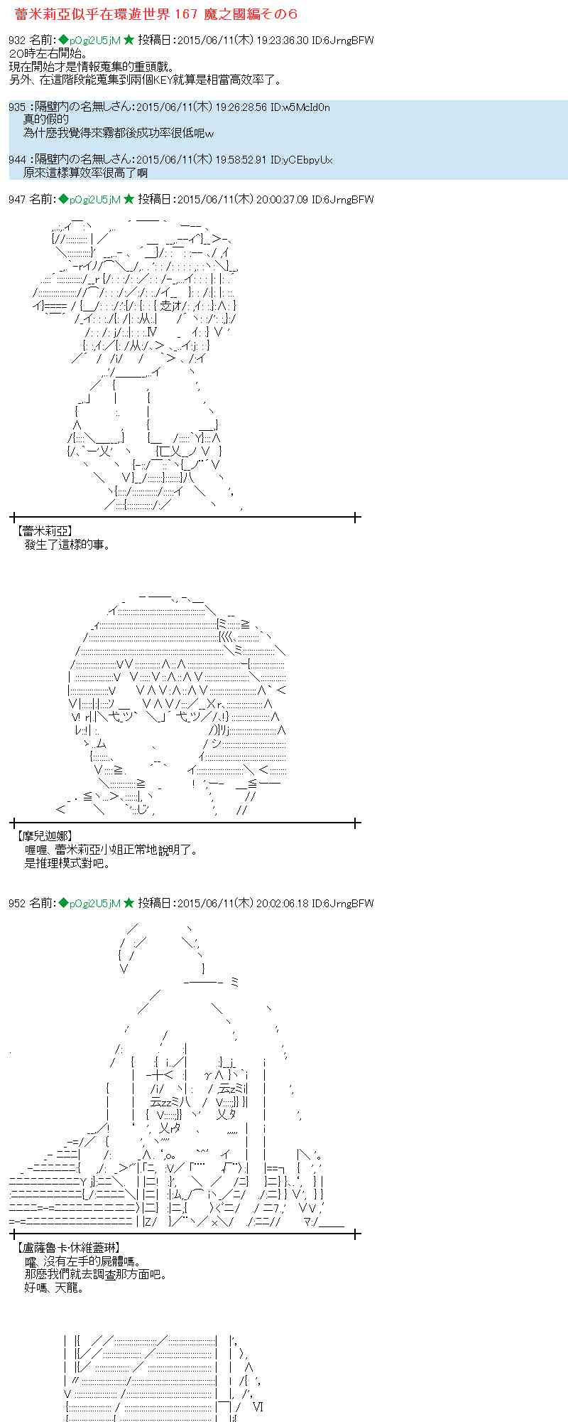 168话0
