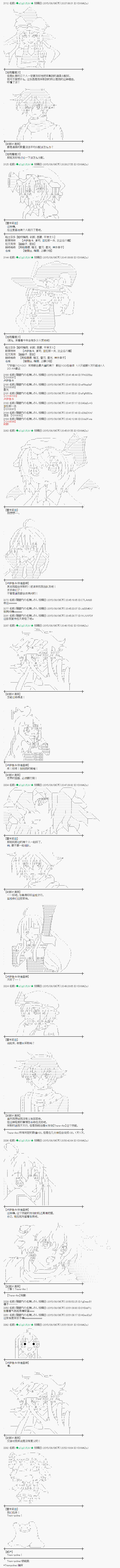 魔之国篇582
