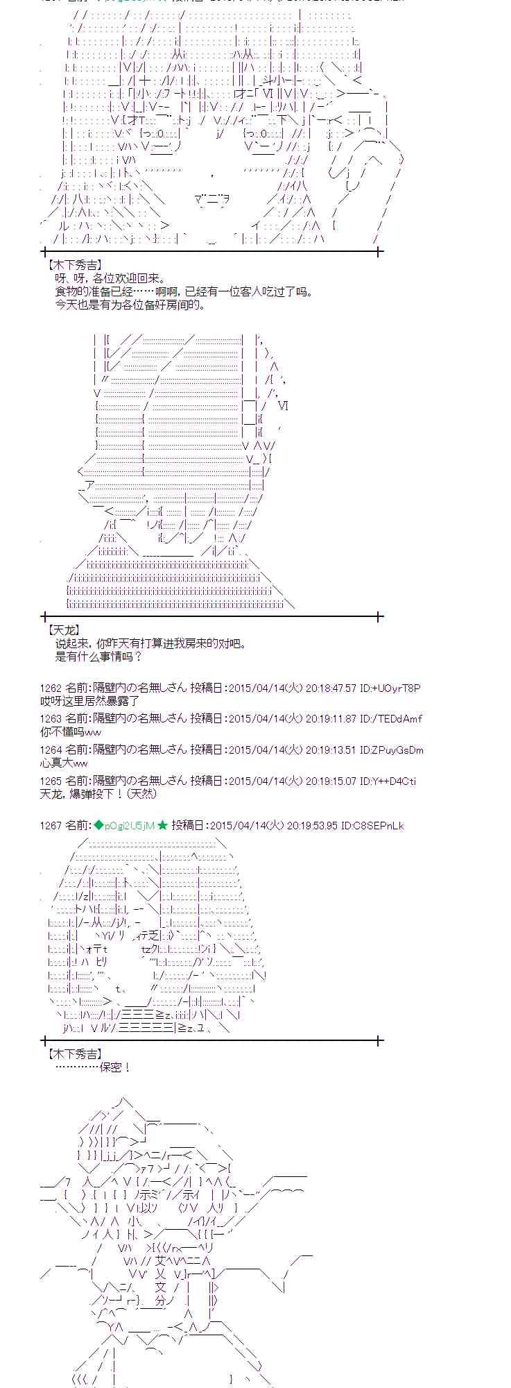115话4