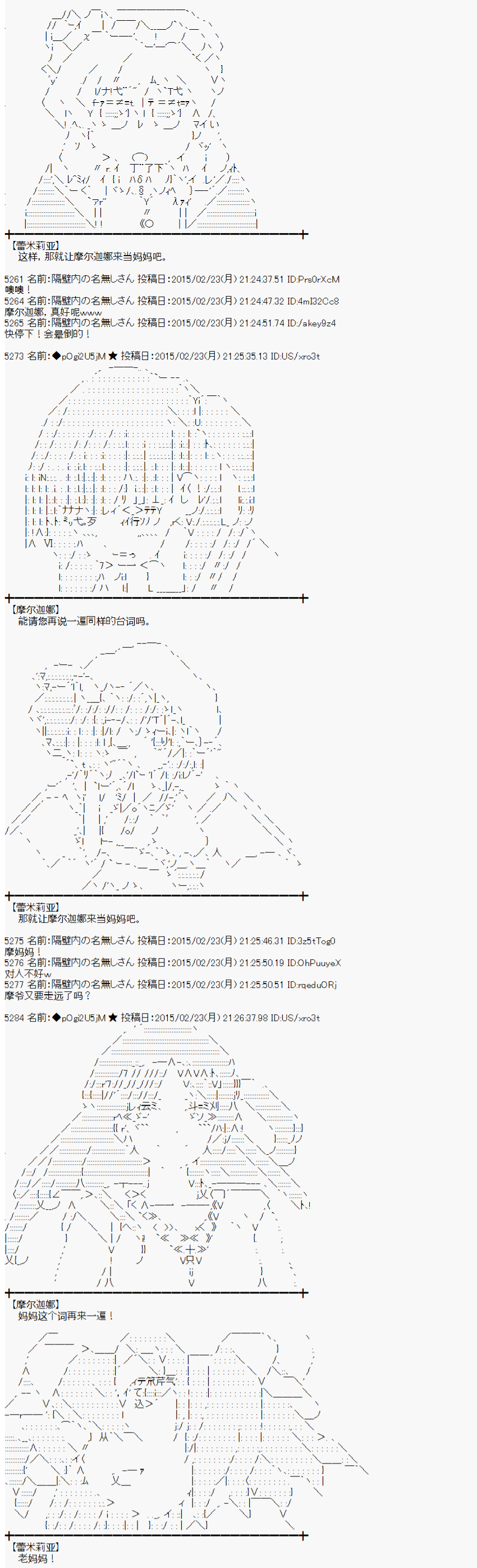 冰之国篇233