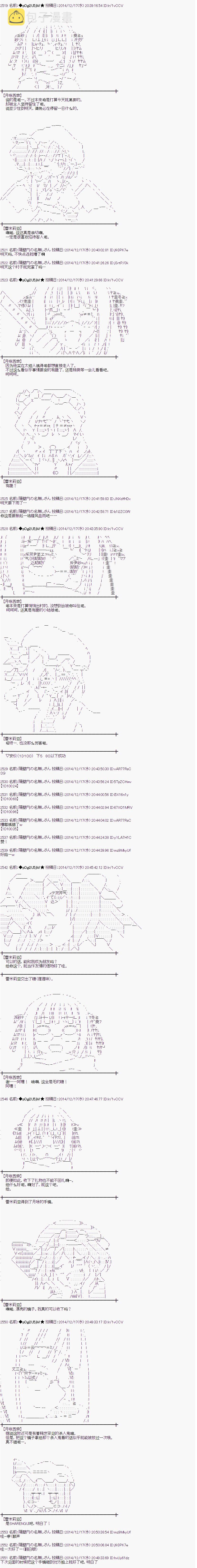 教学篇034