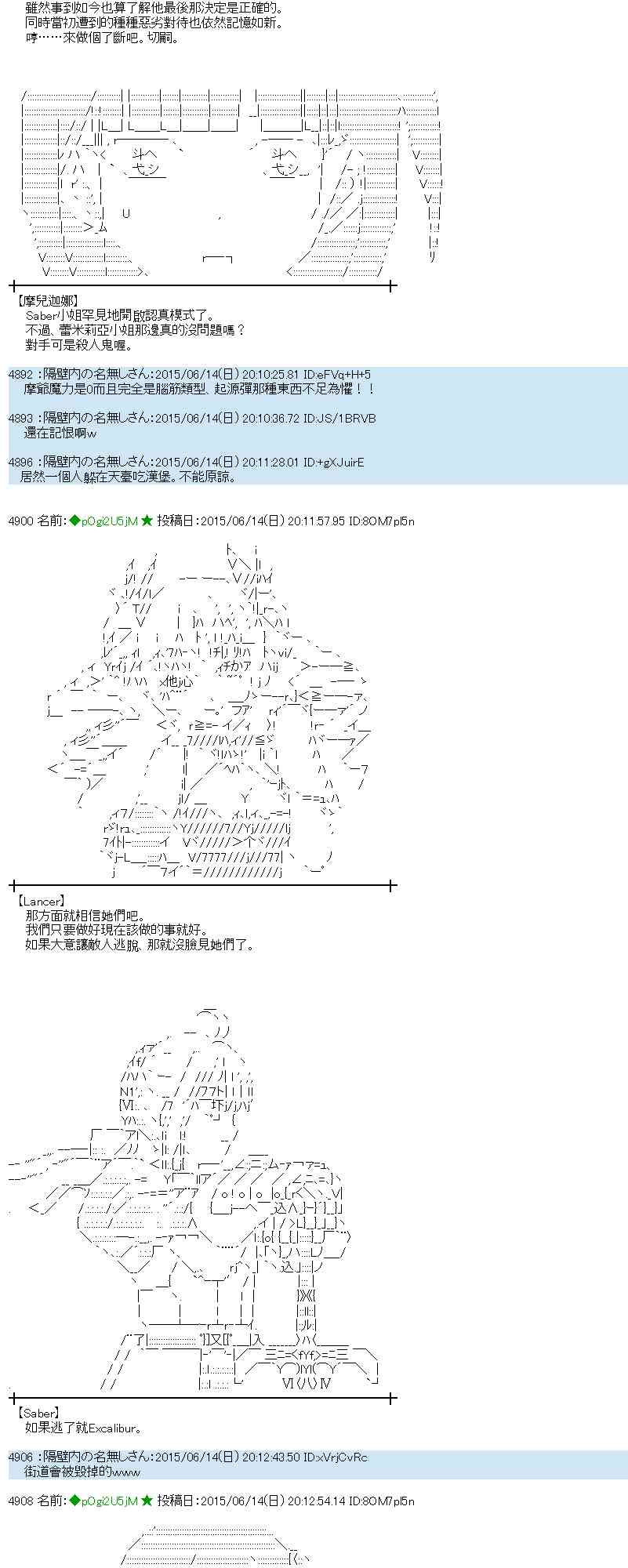 171话3