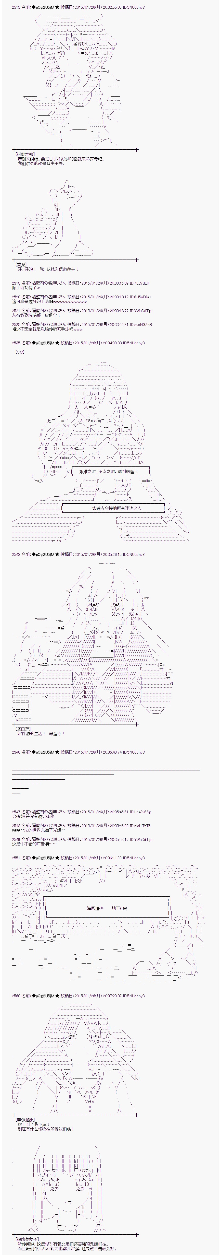 海之国篇344