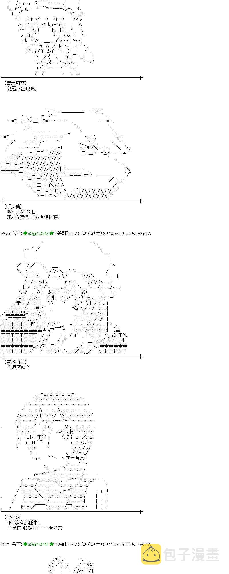 163话3
