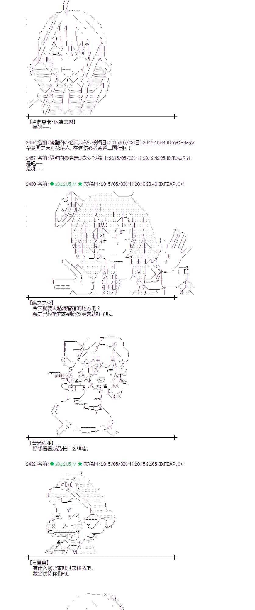132话4