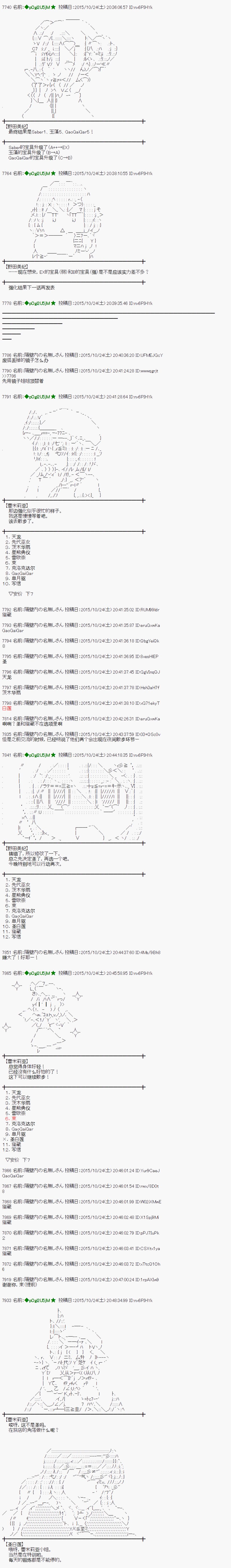 地之国篇472