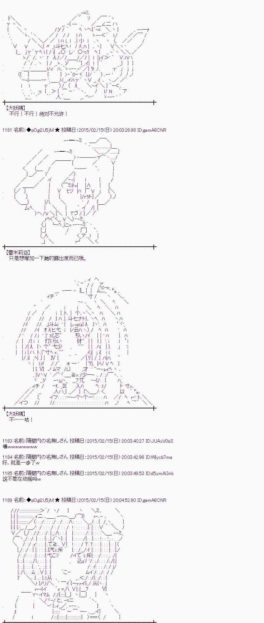 59话1