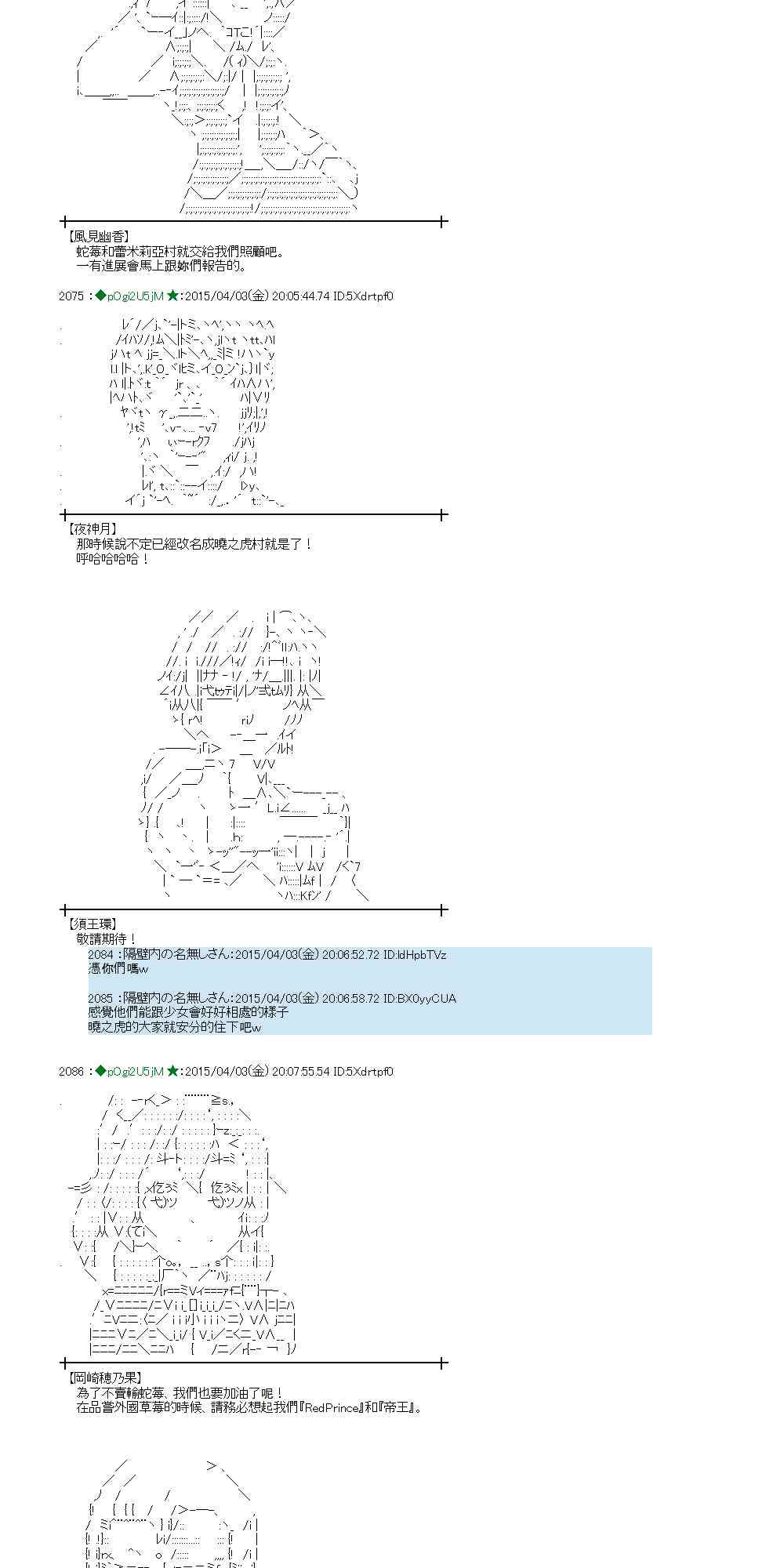 104话2