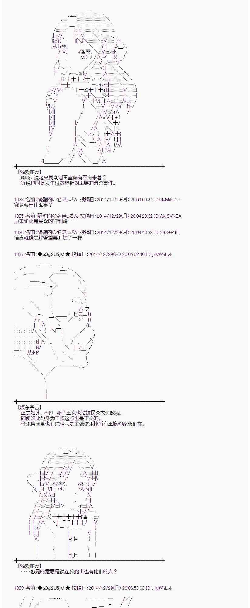 16话1