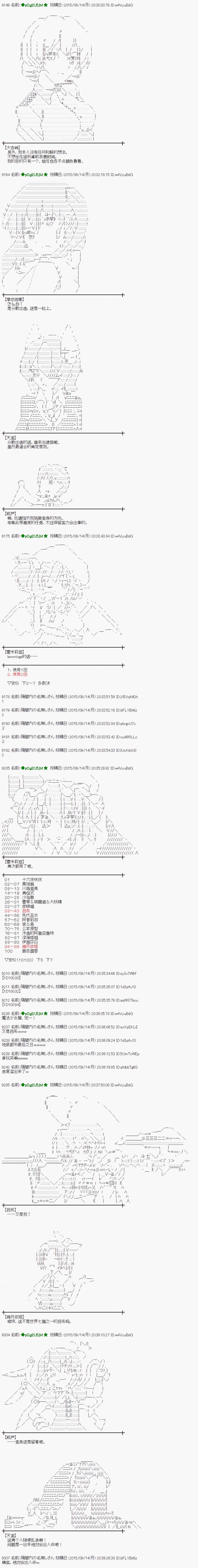 地之国篇123