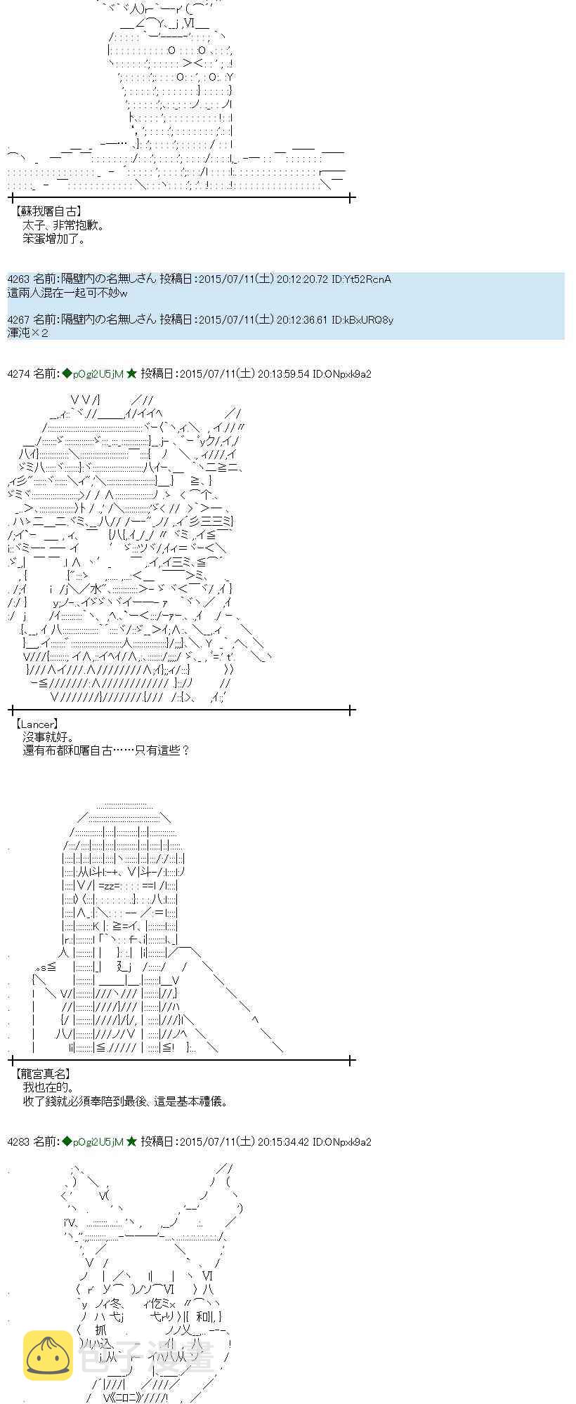 196话4